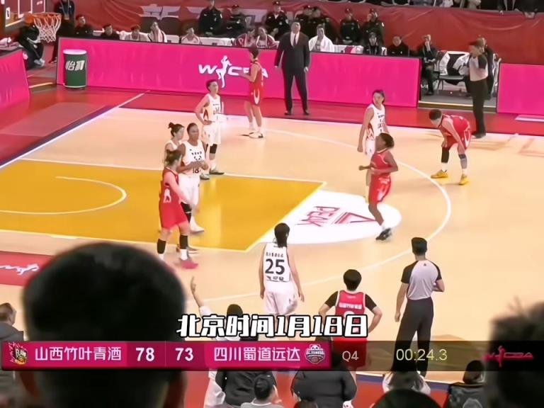 爆炸新闻！WCBA四川女篮23连胜被第二的山西女篮终结！