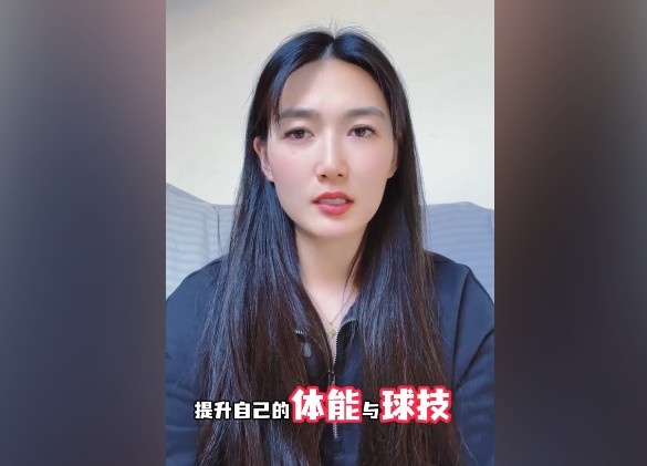 杨莉娜：如果你也怀揣着足球梦想，请记住欲望是你最强大的武器