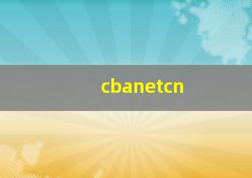 cbanetcn